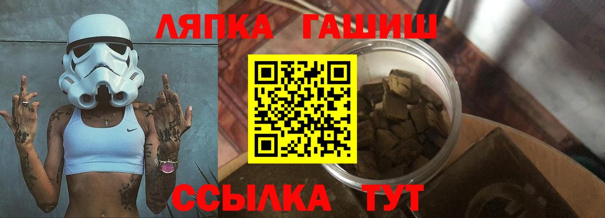 ГАШИШ Изолятор  Гашиш гарик  Вход с VPN  Тверь 
