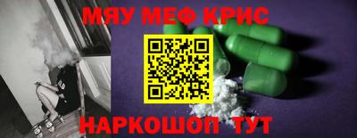 прущие крисы Нарткала