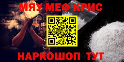 прущие крисы Нарткала