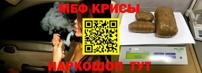 прущие крисы Нарткала
