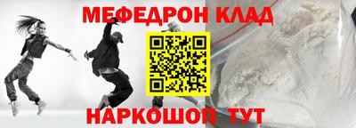 дживик Нальчик
