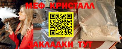 дживик Нальчик