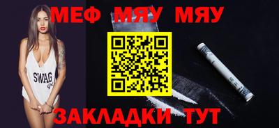 дживик Нальчик