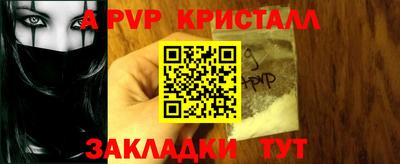 прущие крисы Нарткала