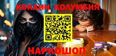 мефедрон Наро-Фоминск