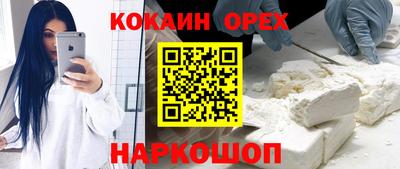 дживик Нальчик