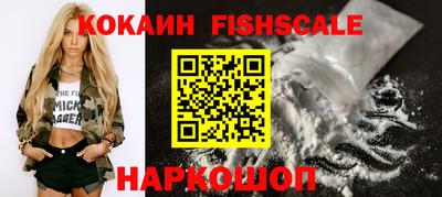 дживик Нальчик