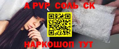 мефедрон Наро-Фоминск