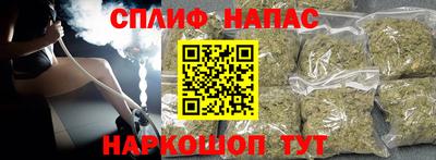 мефедрон Наро-Фоминск