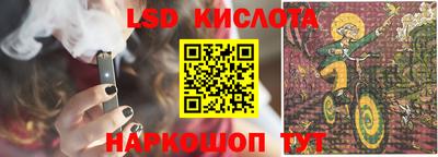 мефедрон Наро-Фоминск