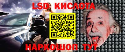 мефедрон Наро-Фоминск