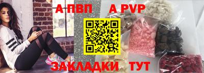 дживик Нальчик
