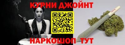 мефедрон Наро-Фоминск
