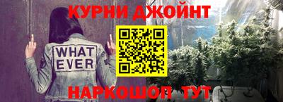 мефедрон Наро-Фоминск