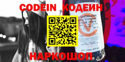 прущие крисы Нарткала
