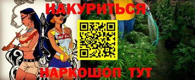 мефедрон Наро-Фоминск