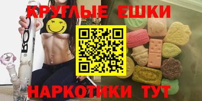 мефедрон Наро-Фоминск