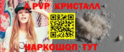 дживик Нальчик
