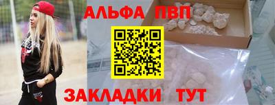 мефедрон Наро-Фоминск