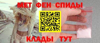 мефедрон Наро-Фоминск