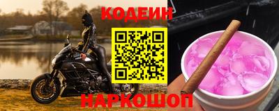 прущие крисы Нарткала