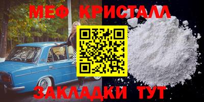 дживик Нальчик