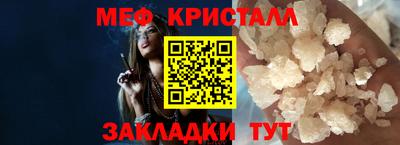прущие крисы Нарткала
