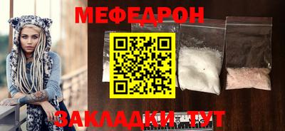 прущие крисы Нарткала