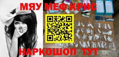 прущие крисы Нарткала