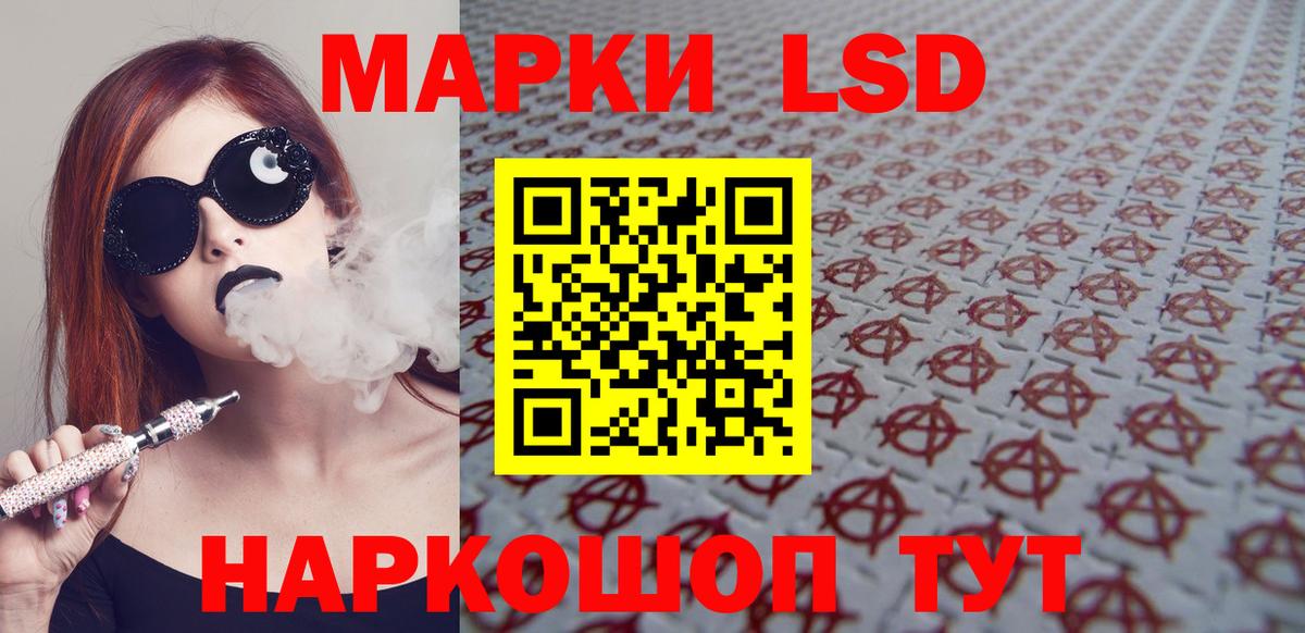 Тверь  Лсд 25 экстази кислота  Вход с VPN  Лсд 25 экстази кислота 
