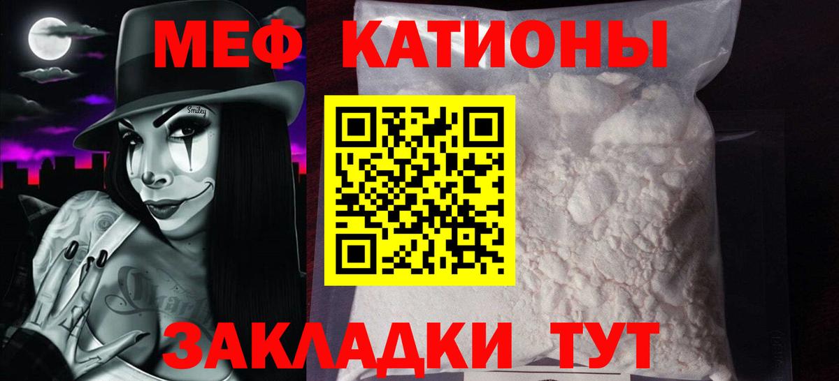 наркотики  Меф мяу мяу  Меф 4 MMC  Вход с VPN  Тверь 
