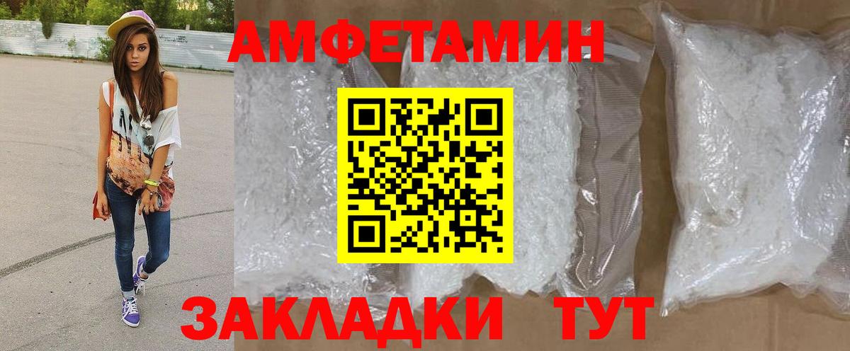 МЕТАМФЕТАМИН витя  МЕТАМФЕТАМИН  Тверь  Вход с VPN  МЕТАМФЕТАМИН витя 
