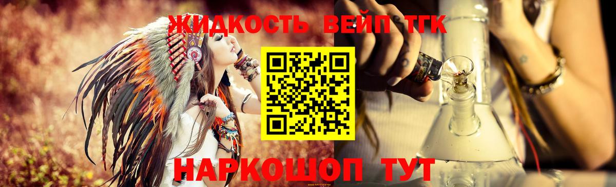 Тверь  ТГК концентрат  Вход с VPN  ТГК гашишное масло 