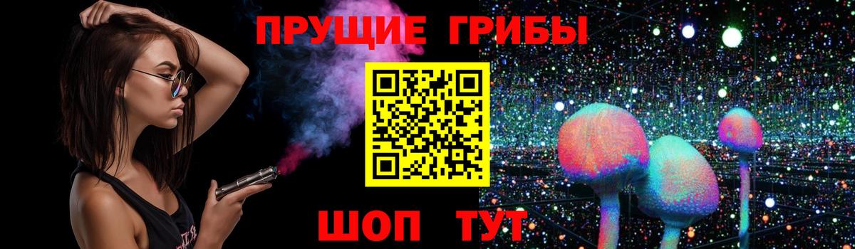 Галлюциногенные грибы мицелий Тверь