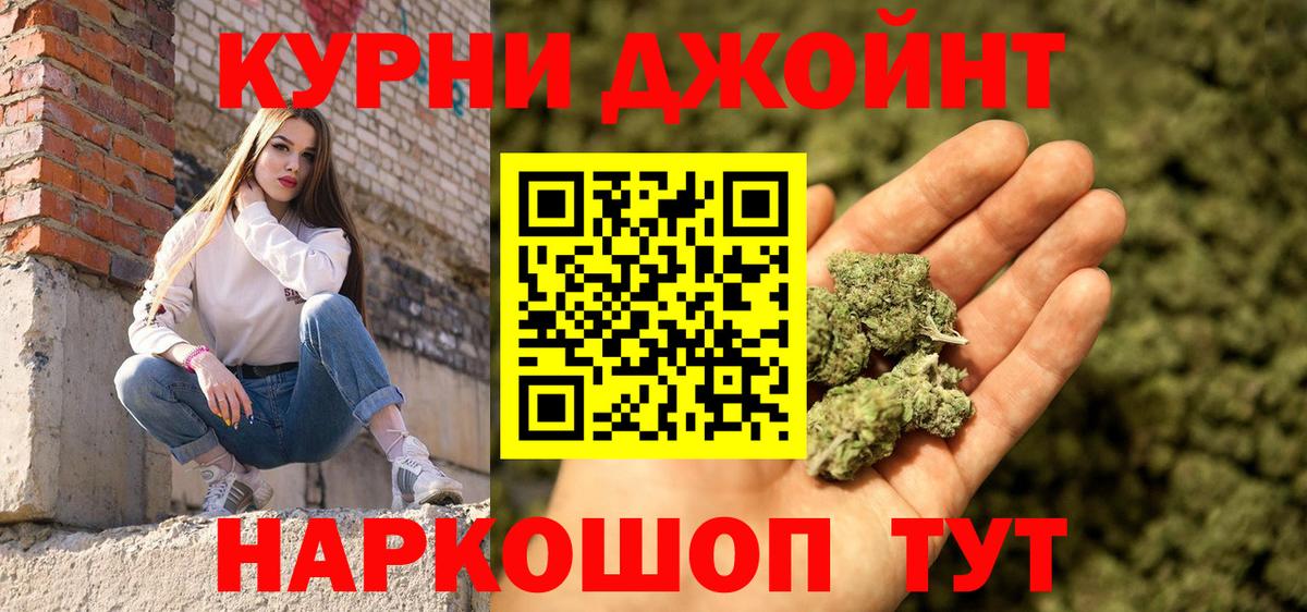 Каннабис THC 21%  Вход с VPN  Тверь  Канабис THC 21% 